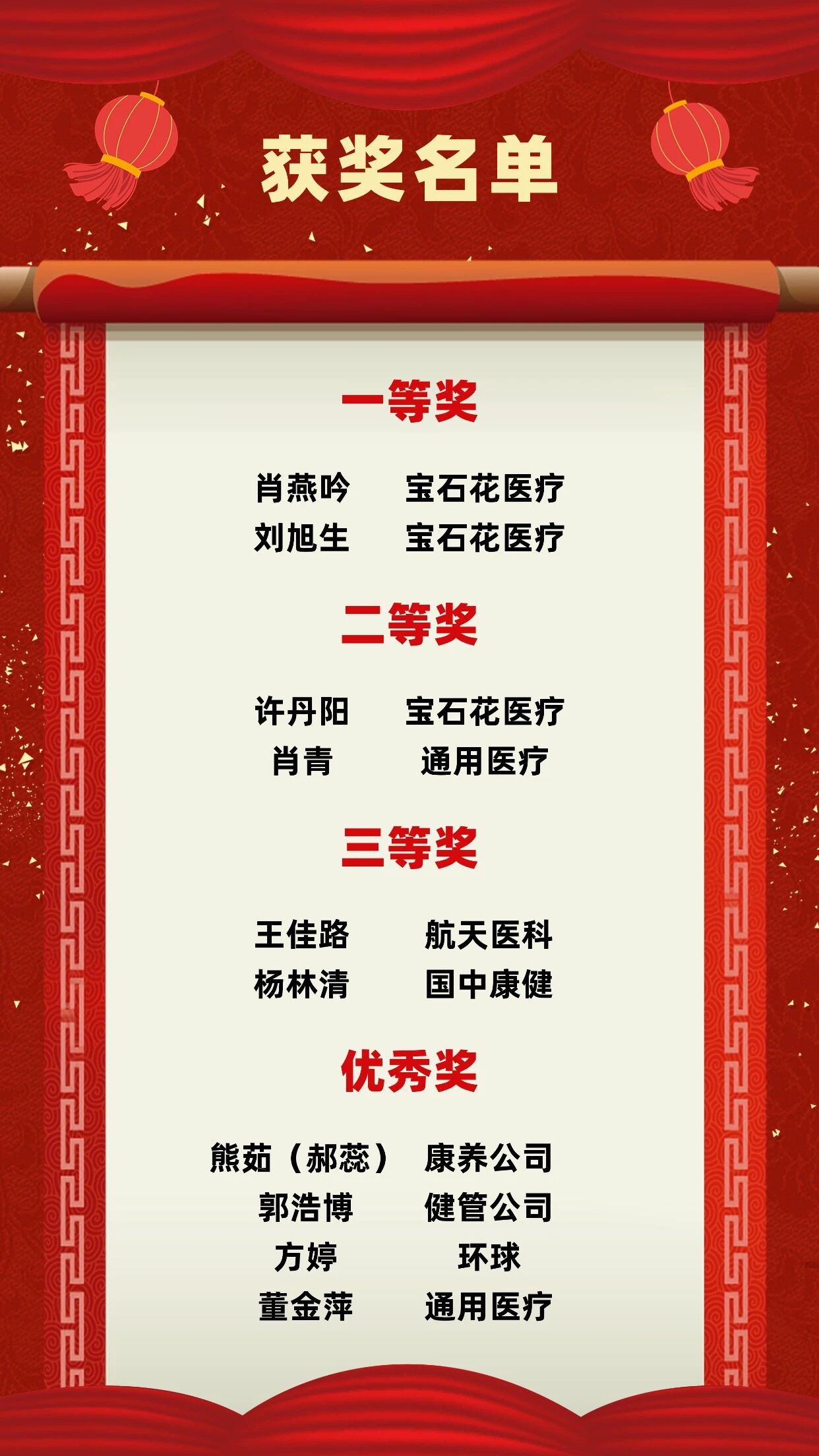 微信图片_20251102084234_49_4.jpg