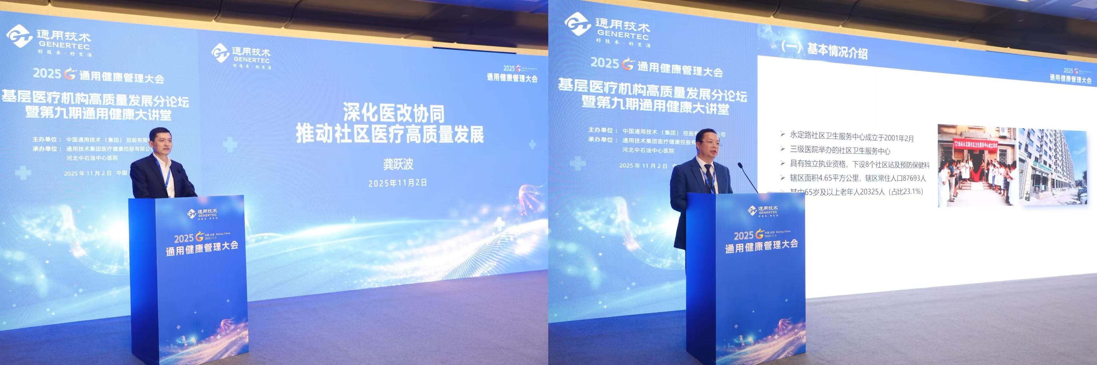 微信图片_20251103123144_219_168.jpg